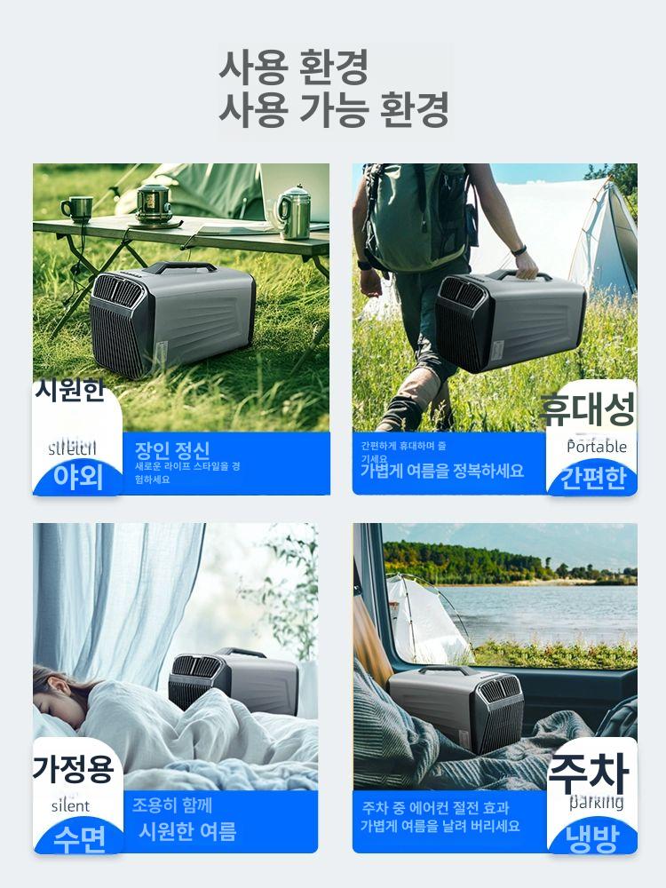 쿨윈 에어컨 캠핑 카투어 이동식 휴대캠핑용 창문용 25년형 냉방형 리모컨 포함 가방포함 IOG-2 화이트그레이 단일 냉방 - 상세 이미지 4