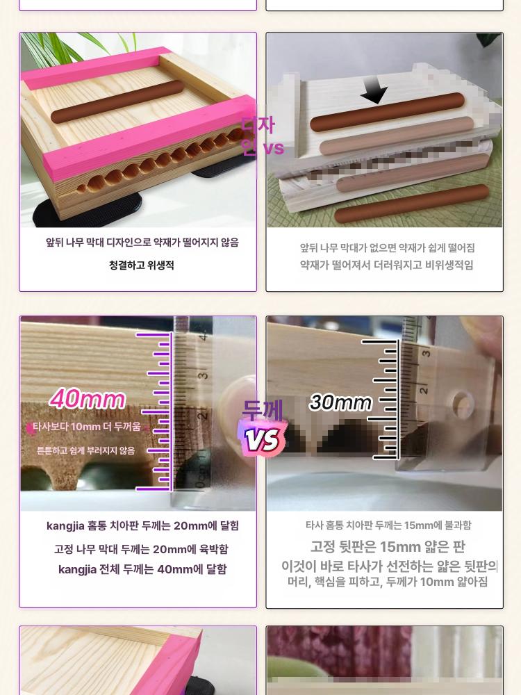 수제 나무 제환기 환약 만들기 알약 제조기 제조틀 나무틀 10주년 특별 할인 3g 15mm B - 상세 이미지 3