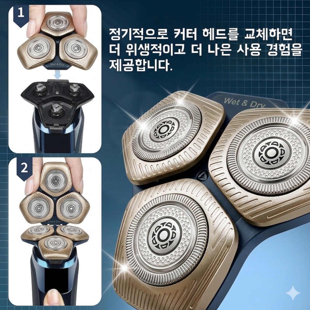 [호환] 필립스 SkinIQ S9000 i9000 SH91 SH98 면도날 헤드 프레스티지 이미지 7