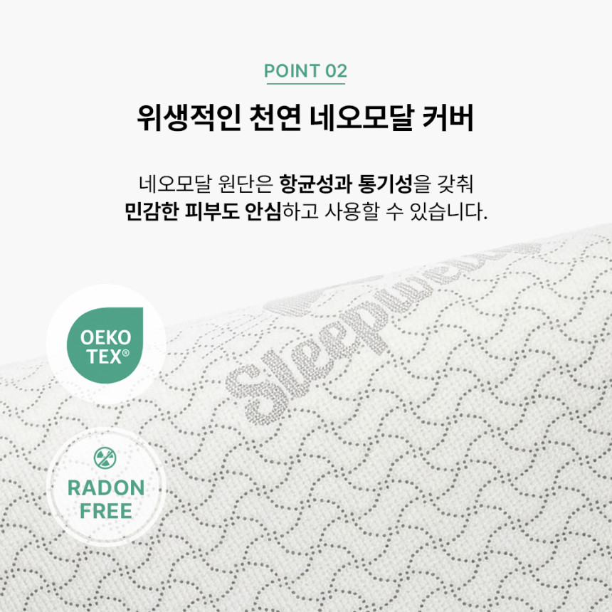 슬립웰리 스탠다드 경추베개 목디스크 거북목 일자목 목주름 옆으로자는 깊은잠 라텍스 베개 사진 4