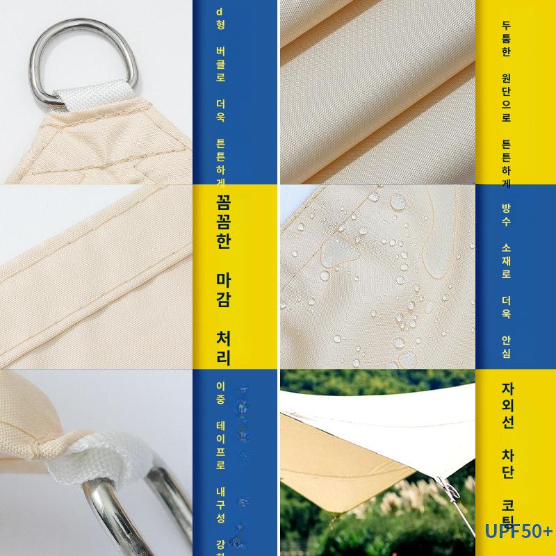 캐노피 차양막 옥상 야외용 차광막 테라스 카페 그늘막 포장마차 고정식 - 상세 이미지 2