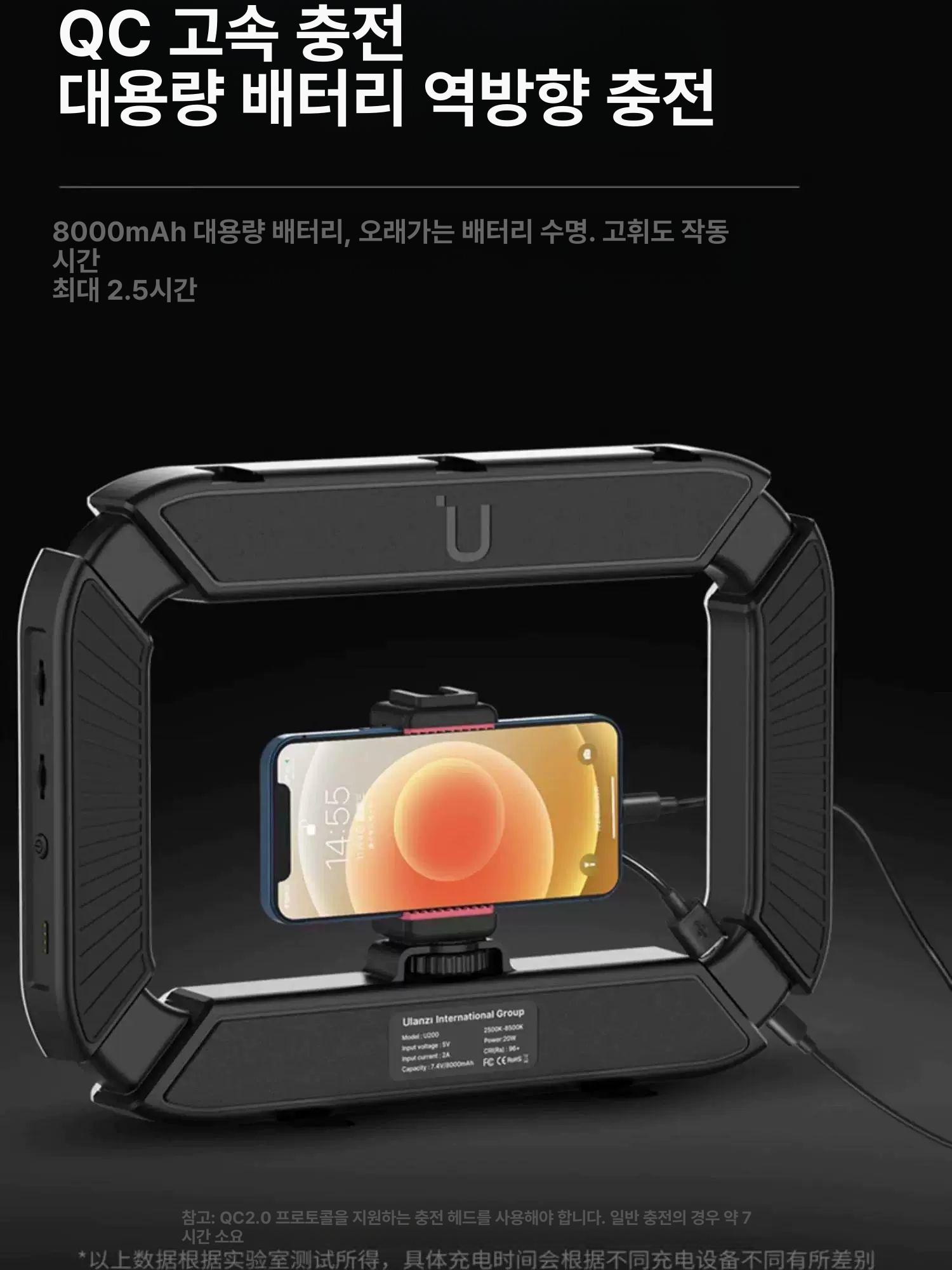 양손 짐벌 휴대폰 촬영 조명 스태빌라이저 링라이트 브로드캐스팅 장비 - 상세 이미지 2
