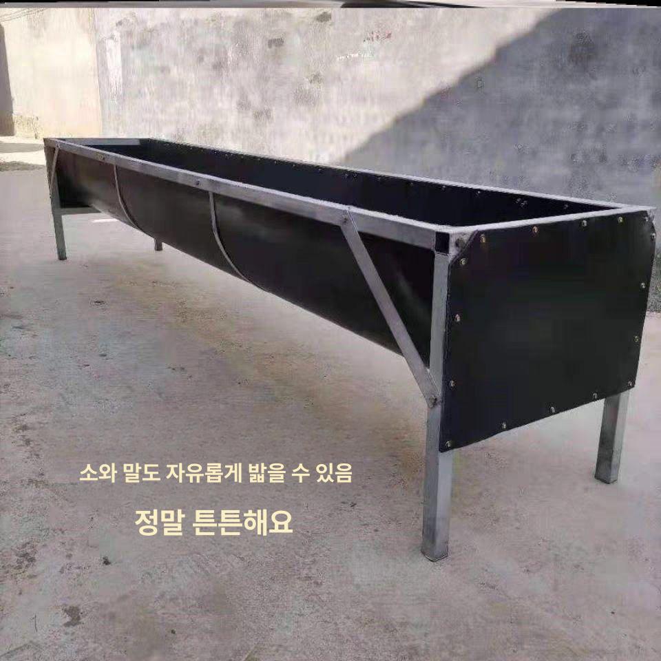 가축 사료통 양 소 목장 배식통 2m 대형 축사 농장 스테인리스 급식기 - 상세 이미지 4