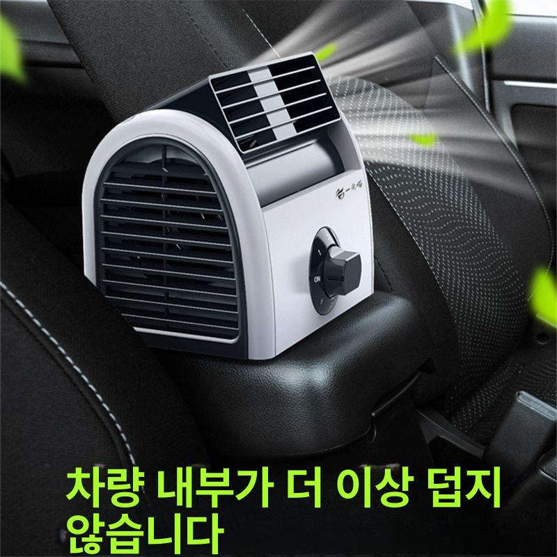 차량용 선풍기 화물차 각도조절 시거잭 환기 차박 화이트 쿨링팬 - 상세 이미지 2