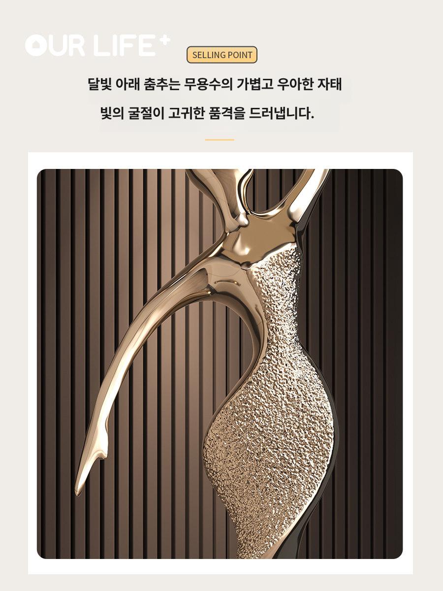 춤추는 여성 조각품 인테리어 소품 거실 현관 카페 장식 - 상세 이미지 2