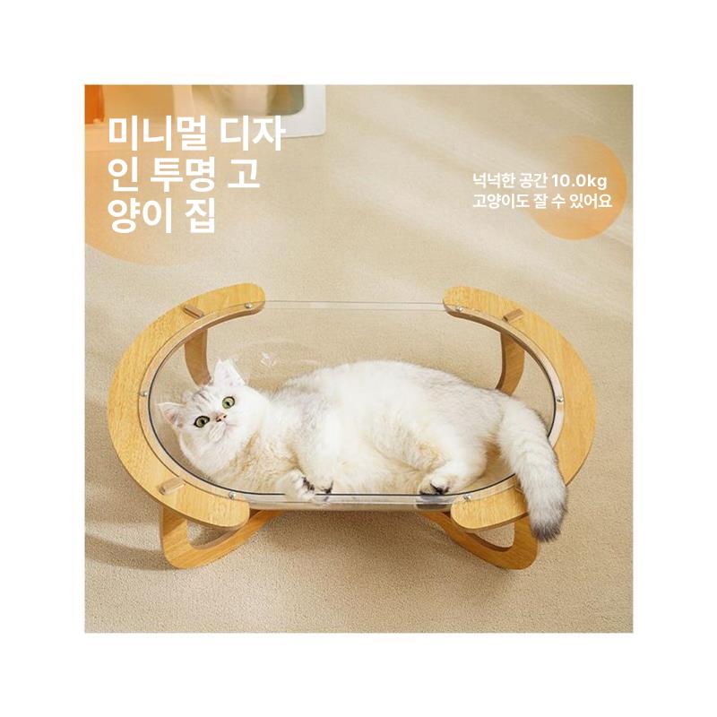 고양이 해먹 아크릴 원형 우주선 투명 캣볼 펫하우스 휴식공간 잠자리 - 상세 이미지 5