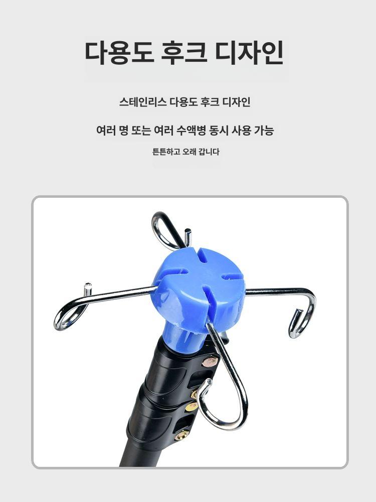 휴대용 스탠드 수액걸이 이동식 높이조절 폴대 투석용 정맥 거치대 - 상세 이미지 4