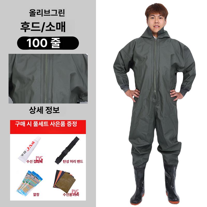 갯벌체험옷 갯벌 체험복 전신일체형 후드형 장화일체형 두꺼운 방수원단 성인 어린이 겸용 그린 지퍼 소매 36 이미지 6