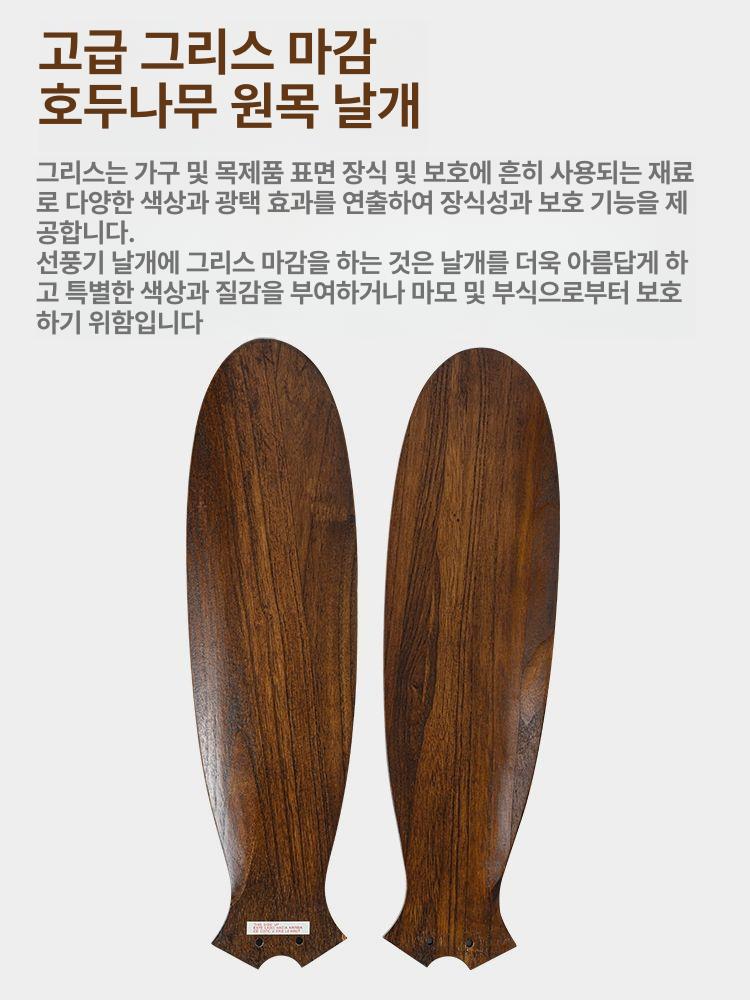 카페 실링팬 씰링 천장 거실 북유럽 환기 소형 인테리어 조명 리모컨 - 상세 이미지 3
