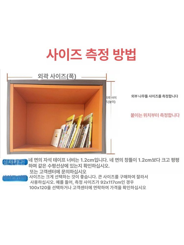 자석 커튼 가림막 책장 마그네틱 가리개 수납장 도어 부엌 파티션 소프트글라스 베이지 - 상세 이미지 4