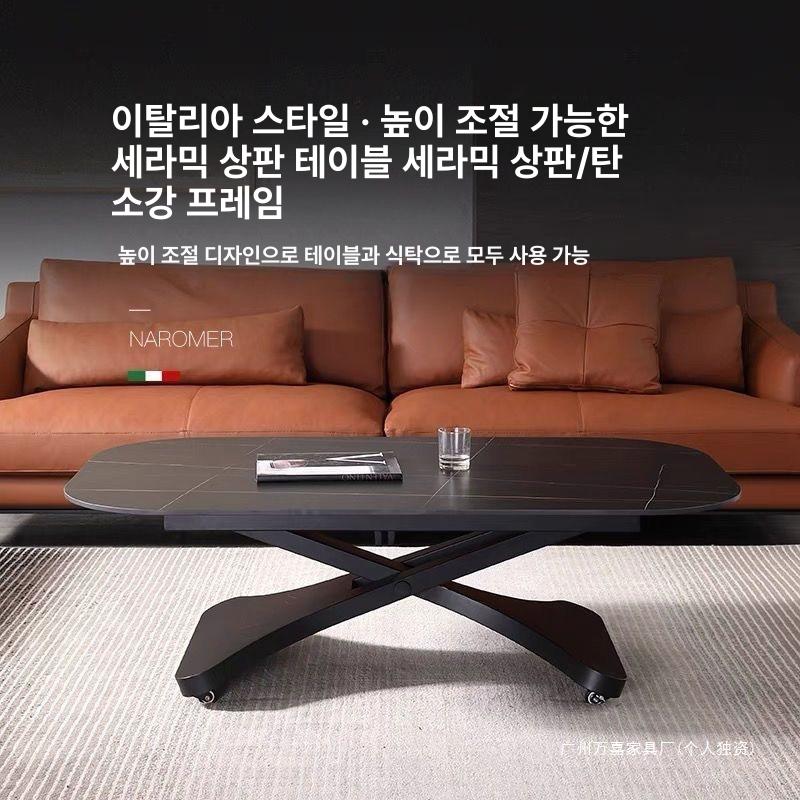 쇼파리프트테이블 소파테이블 높이조절 마블화이트 세라믹상판 타원형 거실 인테리어 이동식 무광 아르마니 그레이 150x80l - 상품 이미지