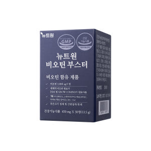 뉴트원 비오틴부스터 5,000ug 맥주효모 30정, 1개 맛있게 먹은 솔직 후기 - 상품 이미지 4