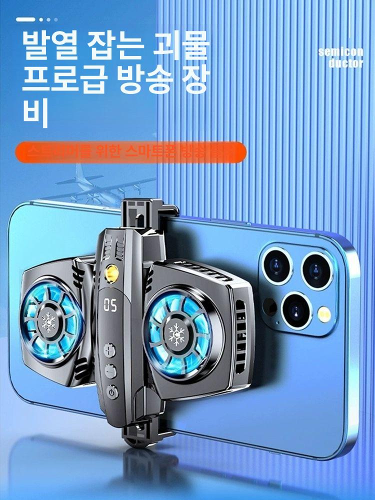 핸드폰 쿨러 스마트폰 맥세이프 방열패드 태블릿 냉각 발열방지 쿨링패드 - 상세 이미지 2