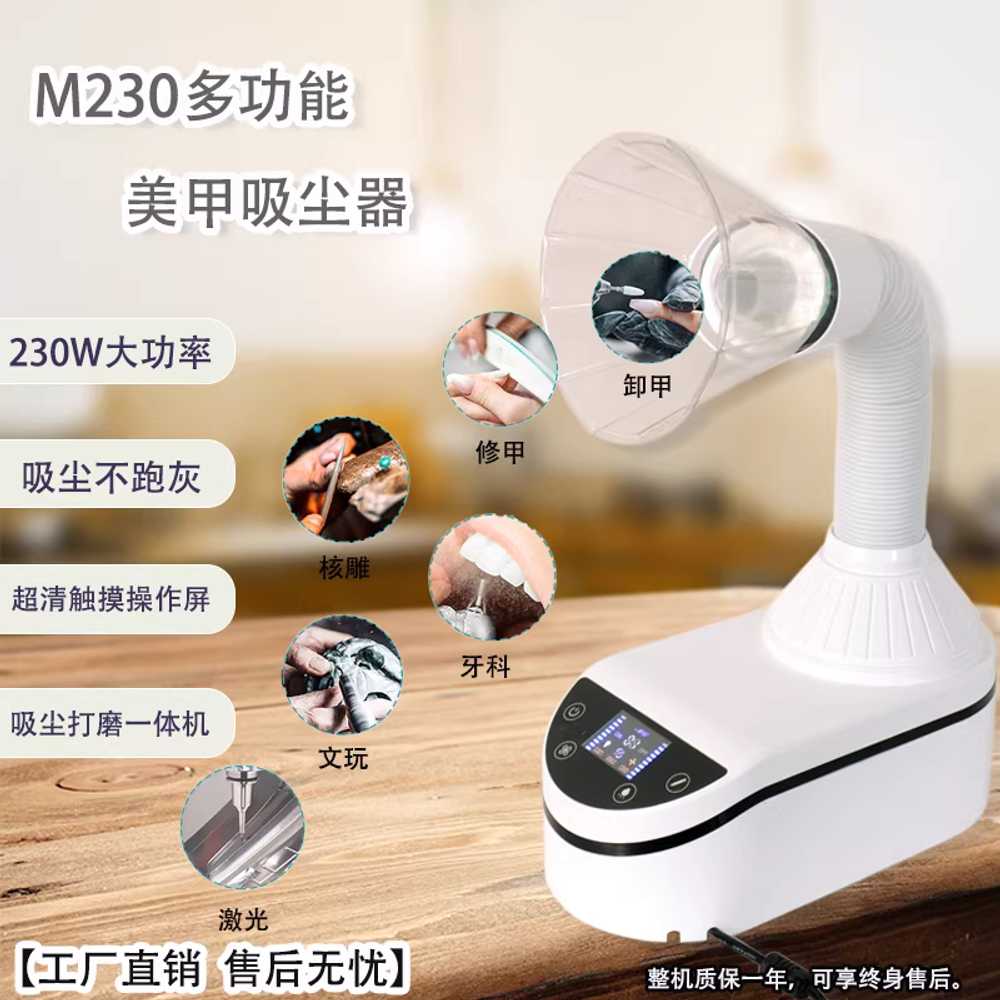 집진기 탁상용 납땜 연기 추출 네일 진공 청소 기계 M232 이미지 6