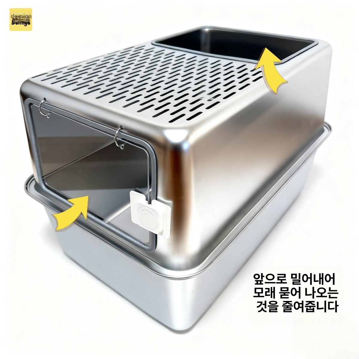 전용 화장실 고양이 초대형 배변 가로형 스테인리스 특대형 프리미엄 올스텐 위생 - 상세 이미지 3