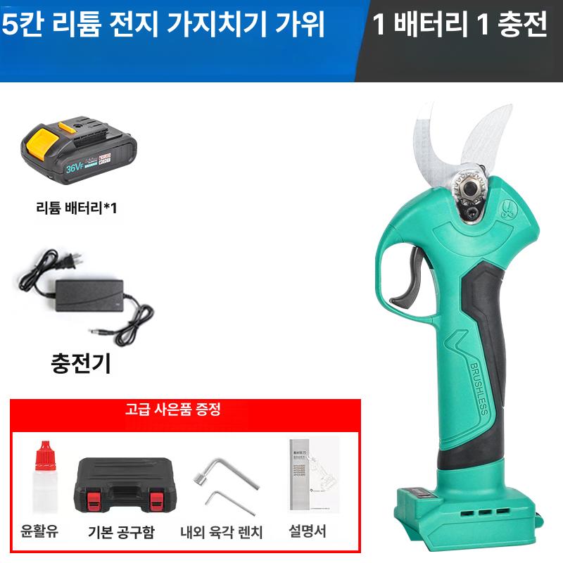 충전식 전동 가지치기 전정기 원예용 배터리 전정 가위 36 배터리 1개 충전기 1개 이미지 7