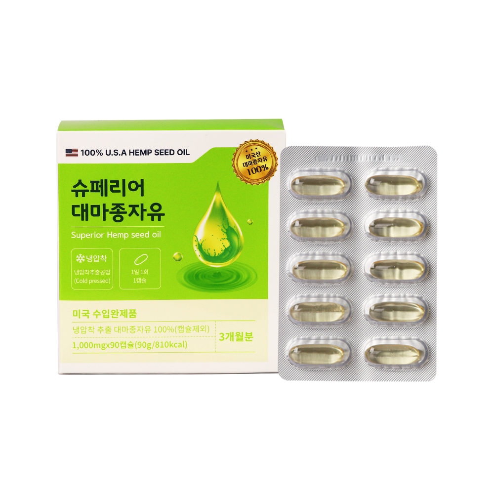 미국완제품직수입 냉압착 대마종자유 90캡슐(3개월분) - 상품 이미지