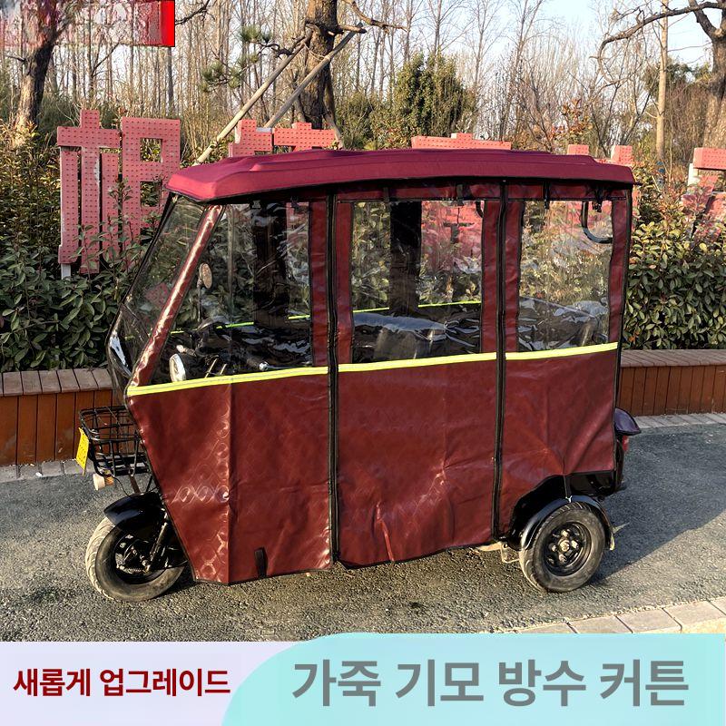 방수 덮개 스쿠터 커버 오토바이 삼륜차 천막 그늘막 방염 야외용 - 상세 이미지 2