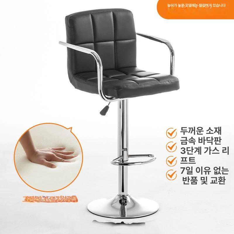 높이조절 바체어 스탠딩 키높이 카페 홈바 테이블 좌석 블랙 - 상세 이미지 4