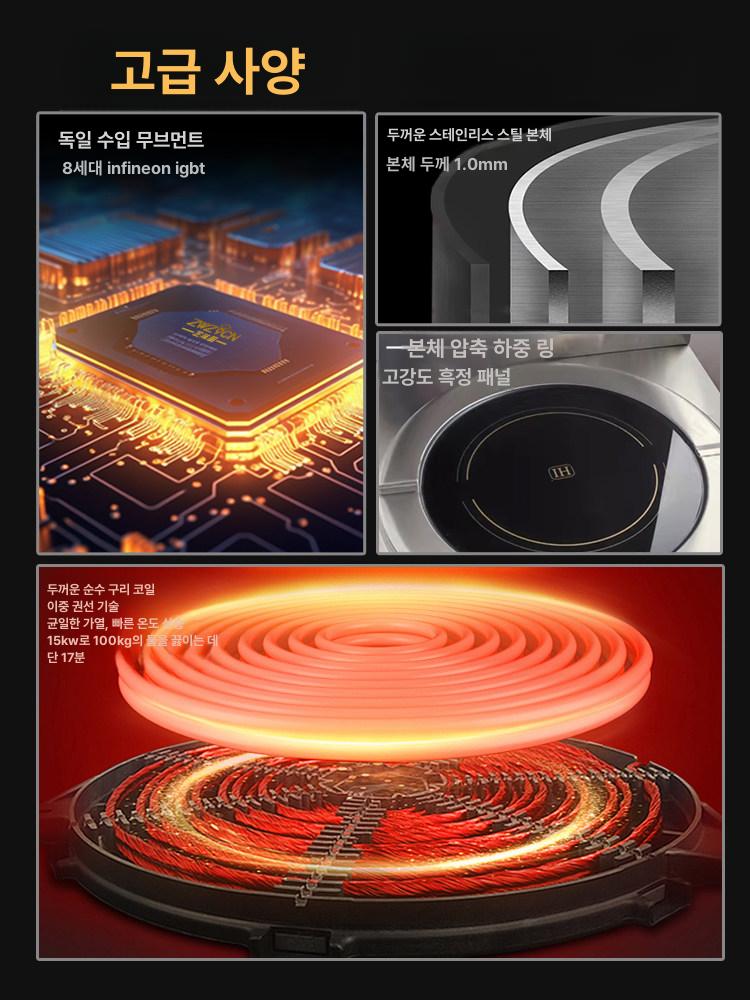 대형 전기솥 업소용 틸팅 쿠커 수직형 온열 죽 디럭스 380V 3상 50개 8000W - 상세 이미지 4