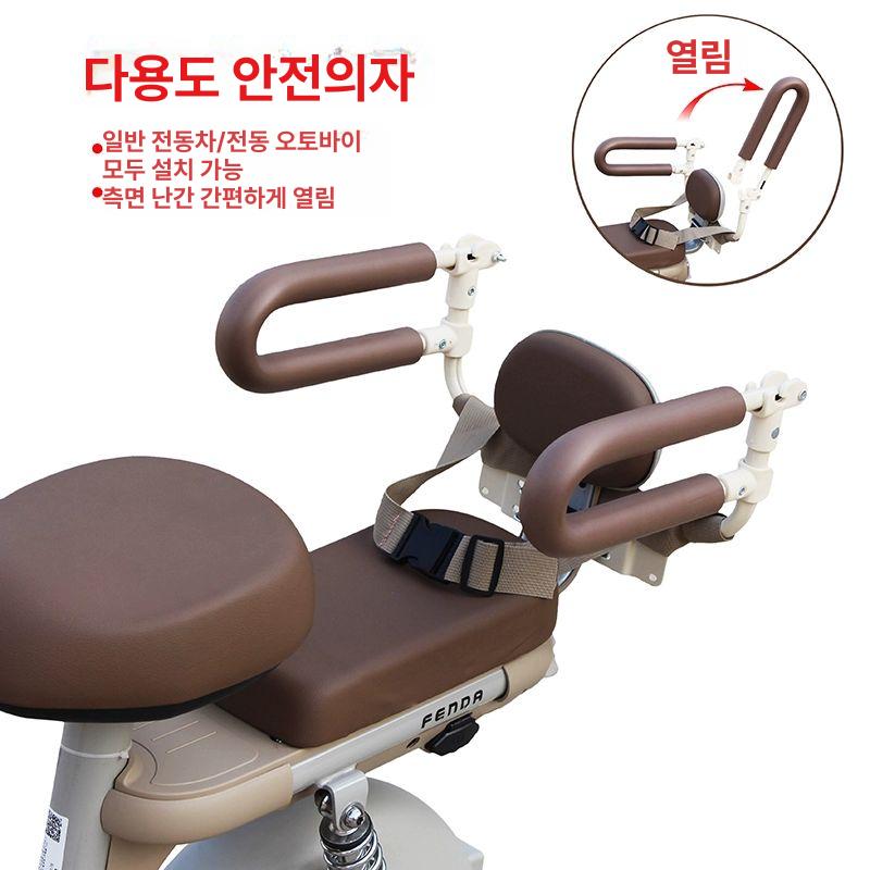 전기 자전거 보조안장 뒷좌석 시트 보조의자 - 상세 이미지 3