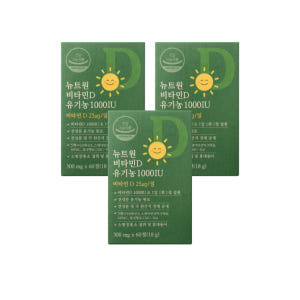 [6개월분] 뉴트원 비타민D 유기농1000IU 성인 어린이 임산부 츄어블... 맛있게 먹은 솔직 후기 - 상품 이미지 1