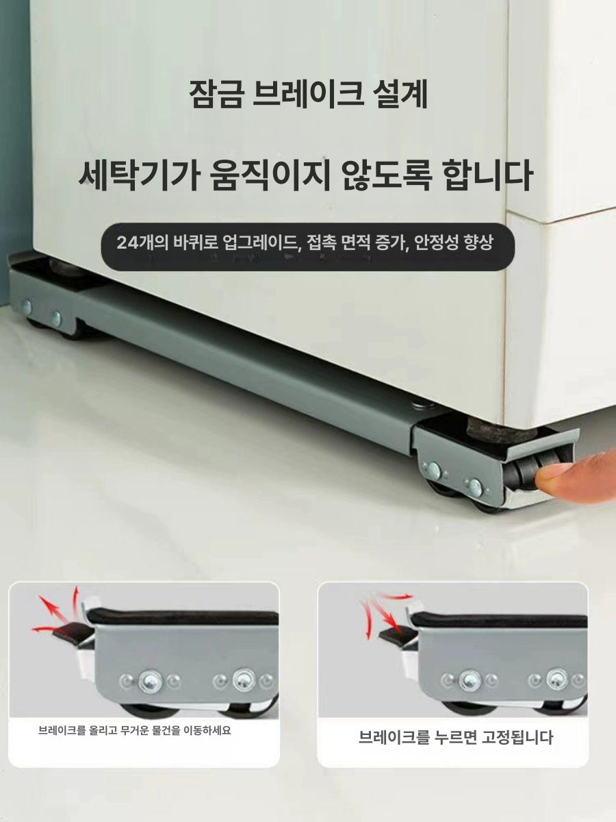 레일 이동 운반 냉장고 받침대 옮기는 휠 기구 스탠다드 화이트 휠 브레이크 없음 - 상세 이미지 5
