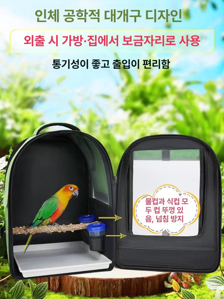 조류 백팩 앵무새 소동물 이동케이지 배낭형 산책용 외출 대형 롤스크린 캐리어 - 상세 이미지 3