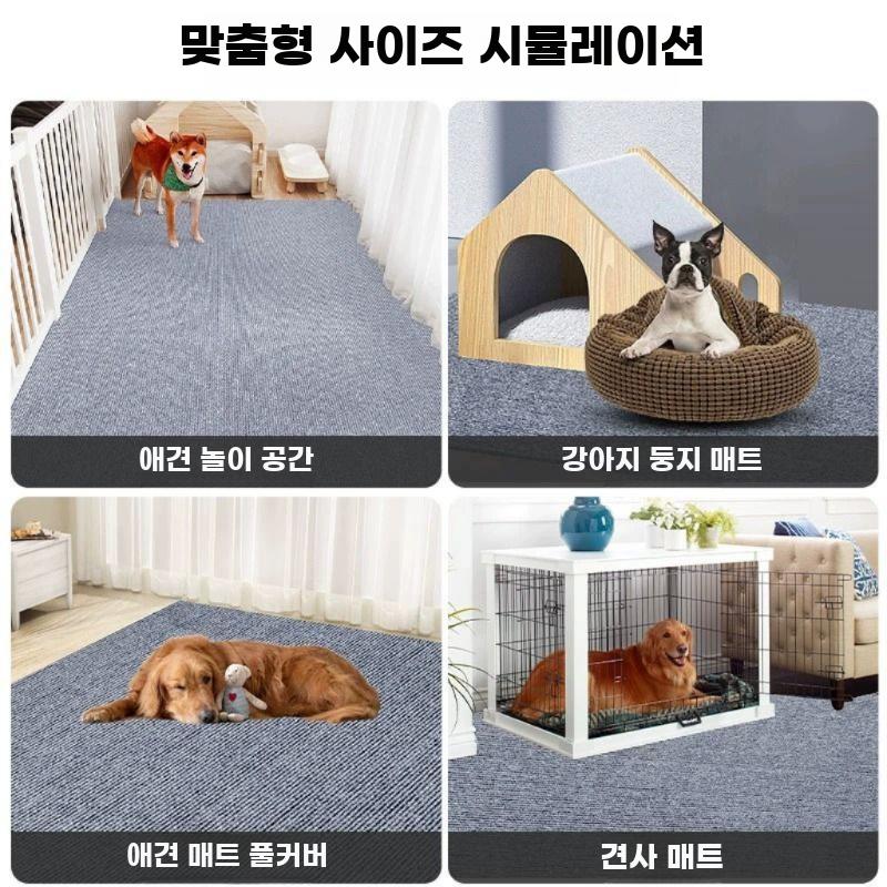 강아지 바닥매트 방수 방음 카페트 반려견 매트 미끄럼 방지 그레이 50x70cm - 상세 이미지 3