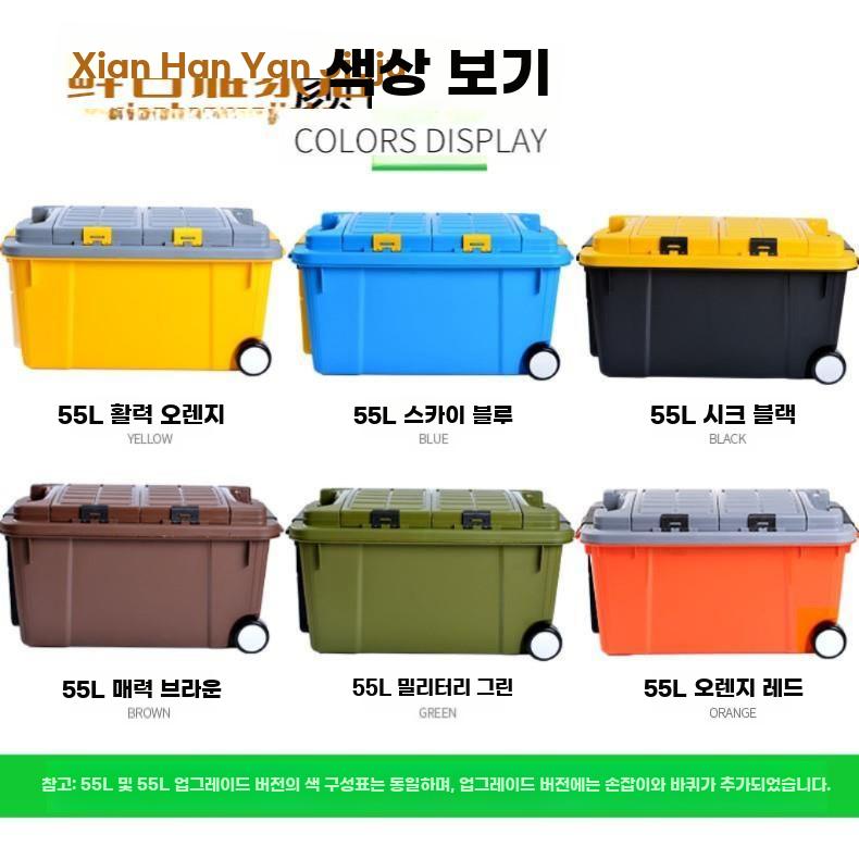 자동차 트렁크 정리함 보관함 SUV 대용량 트렁크수납함 55L 바퀴 - 오렌지 - 상세 이미지 5