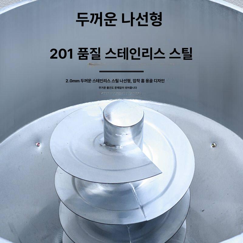 타오프리 사료 배합기 스테인리스 대용량 수직형 나선형 블레이드 곡물 분말 혼합 펠렛 제조 220V 커버 없음 30kg - 상세 이미지 5