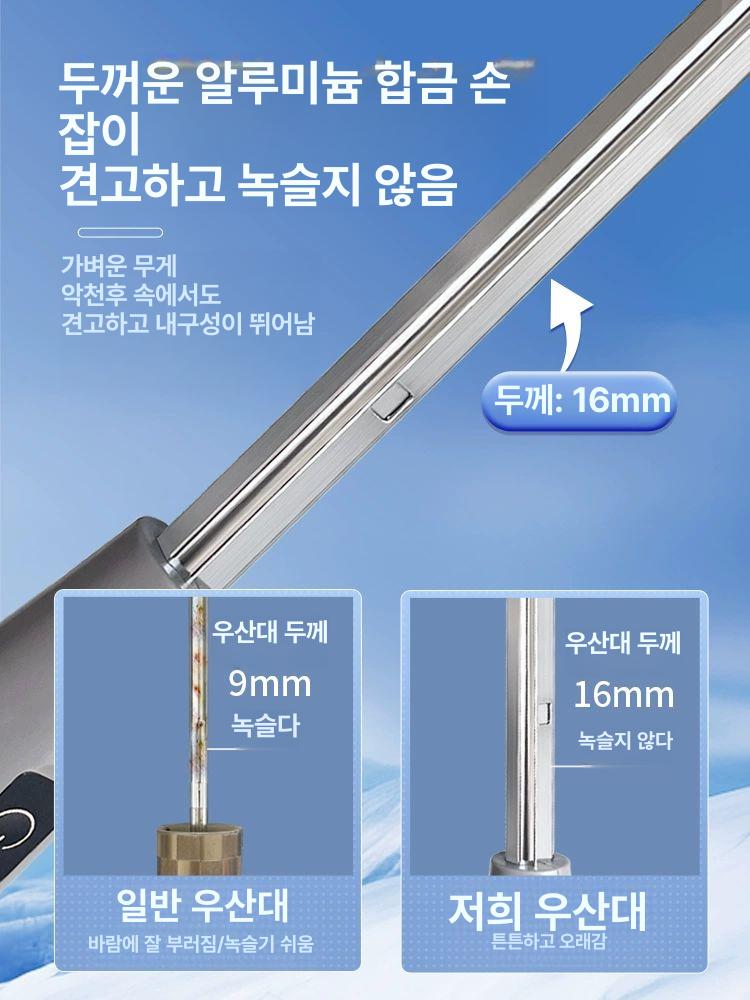 충전식 휴대용선풍기 양산 접이식 경량 UV차단 자외선 우산 쿨링팬 - 상세 이미지 2