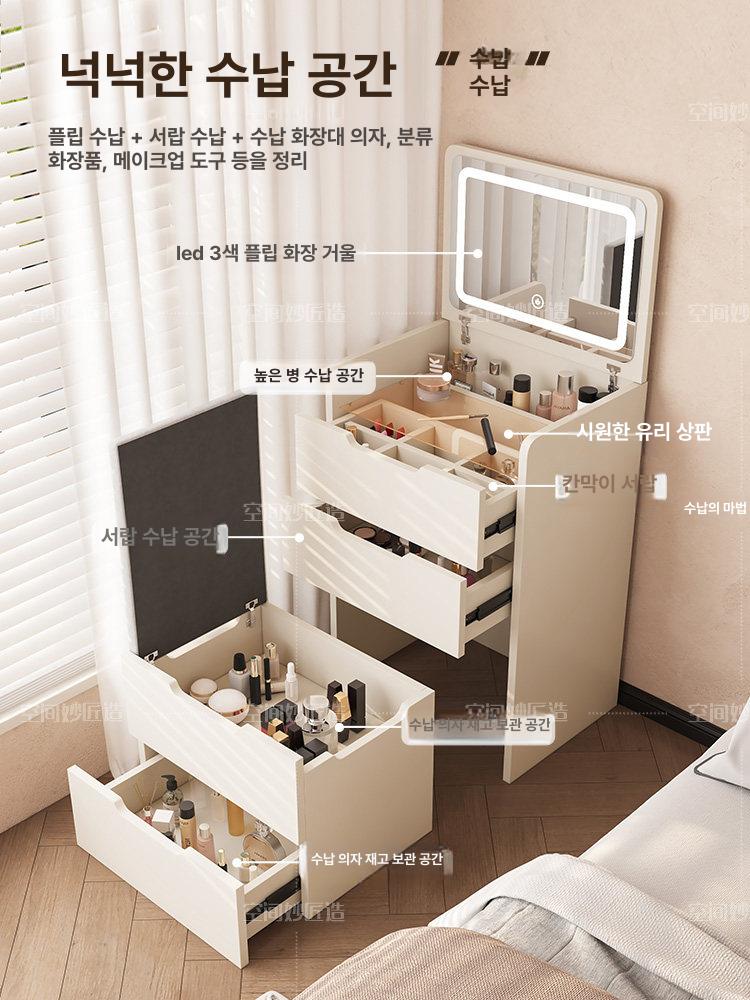 콘솔 LED 접이식 좁은공간 미니 화장대 수납장 순백색 45cm 화이트 조명 없음 원목 - 상세 이미지 2