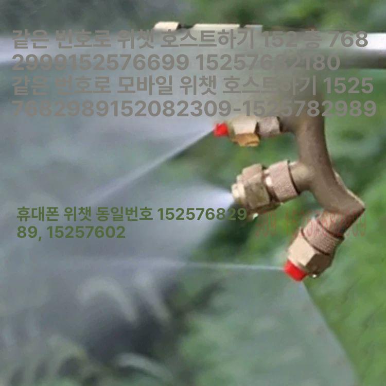 농업용 분무기 약대 노즐 장거리 스프레이건 살포 분사 노즐대 방제기 - 상세 이미지 2
