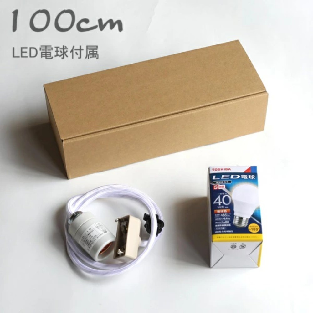 이사무노구치 아카리 전용 코드 소켓 전구 COD-10 LED