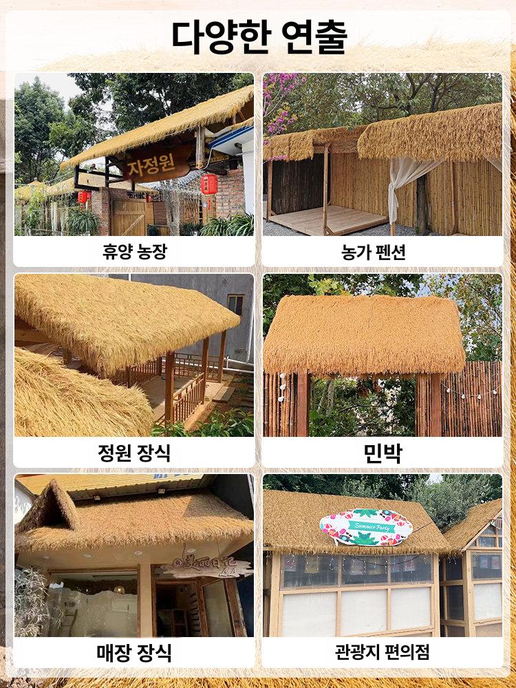 장식용 볏짚 인공 해변 고밀도 건초 갈대 시골 카페 인테리어 지붕재 짚단 - 상세 이미지 3
