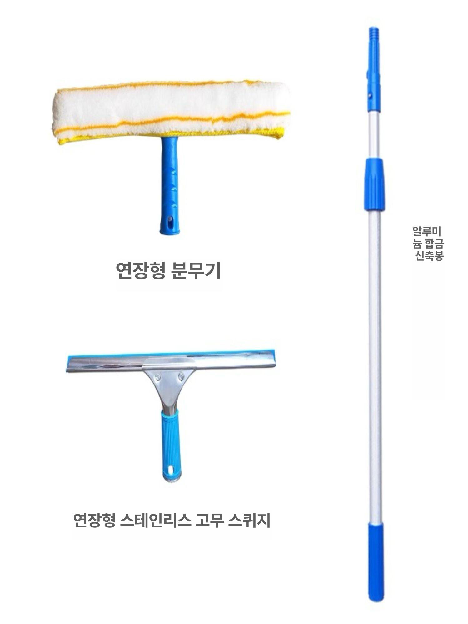 고층 청소밀대 유리창 스퀴지 8m 연장 창문 아파트 도구 외벽 고층빌딩 - 상세 이미지 5