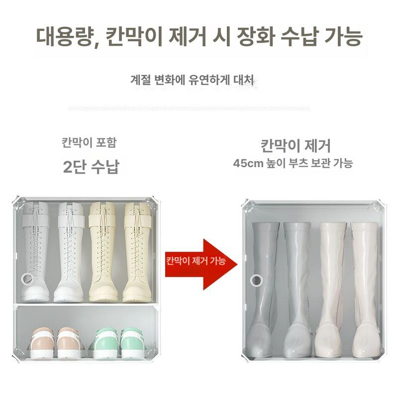 신발 정리 보관함 케이스 장화 수납장 부츠 투명 화이트 2 열 2 칸 [높은형] - 상세 이미지 4