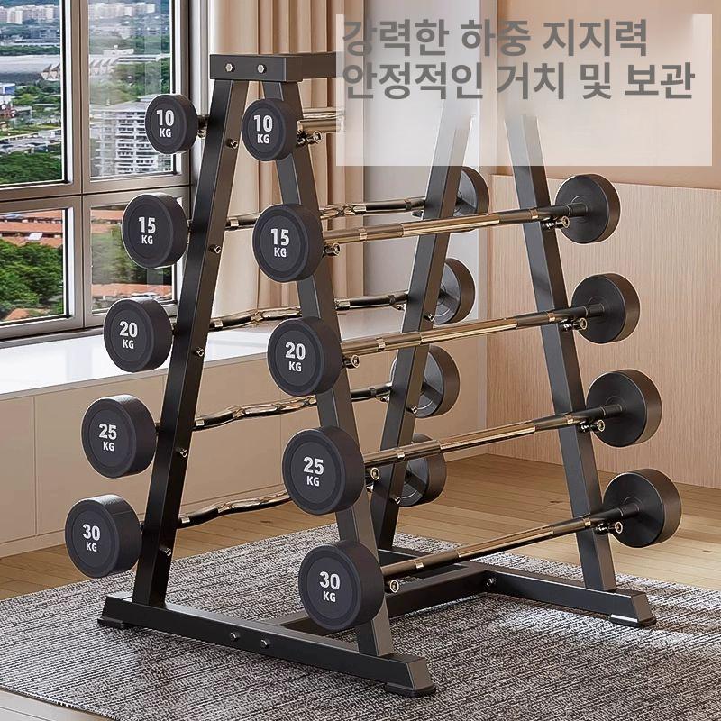 헬스장 바벨 스쿼트 홈트 웨이트 트레이닝 10kg 직봉 올림픽바 피트니스 - 상세 이미지 4