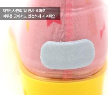 피키펭 풍선 아동 장화 레인부츠 유아 유치원 어린이집 장마 키즈 - 상세 이미지 4