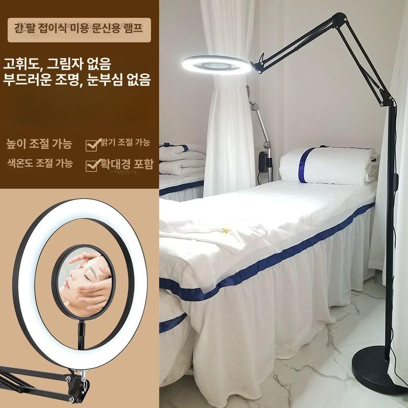 반영구 링 조명 네일 문신 작업대 스탠드 램프 라이트 블랙 35W 조광 색상조절 확대경 포함 - 상세 이미지 2