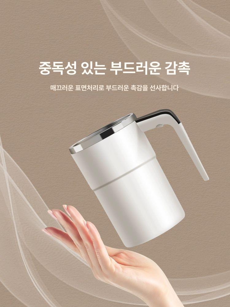 쉐이크텀블러 섞어주는컵 쉐어커 단백질보충제 베이직 로고 엘레강스 화이트 - 상세 이미지 4