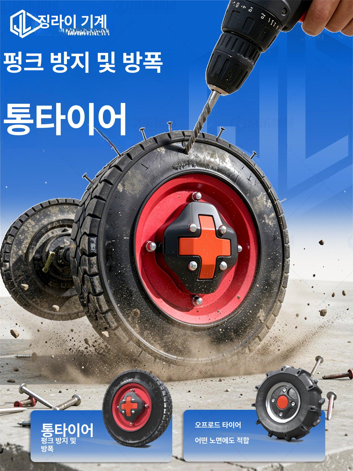 당진아재 전동운반차 농업용 밭농사 과수원 운반용 강력모터 4륜 덤프기능 튼튼한 철제프레임 전국 보증 8000+ 현장 수리 - 상세 이미지 4