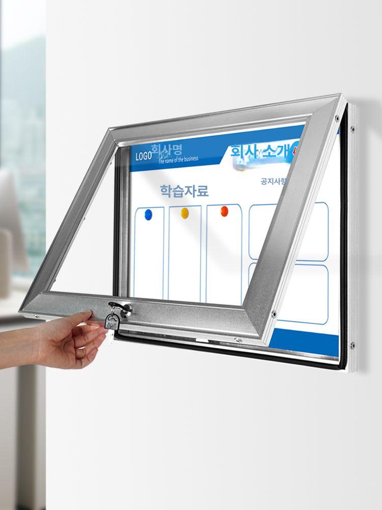벽걸이 안내판 야외 아크릴 게시판 보드 알림 개폐식 메뉴판 두께조절 - 상품 이미지