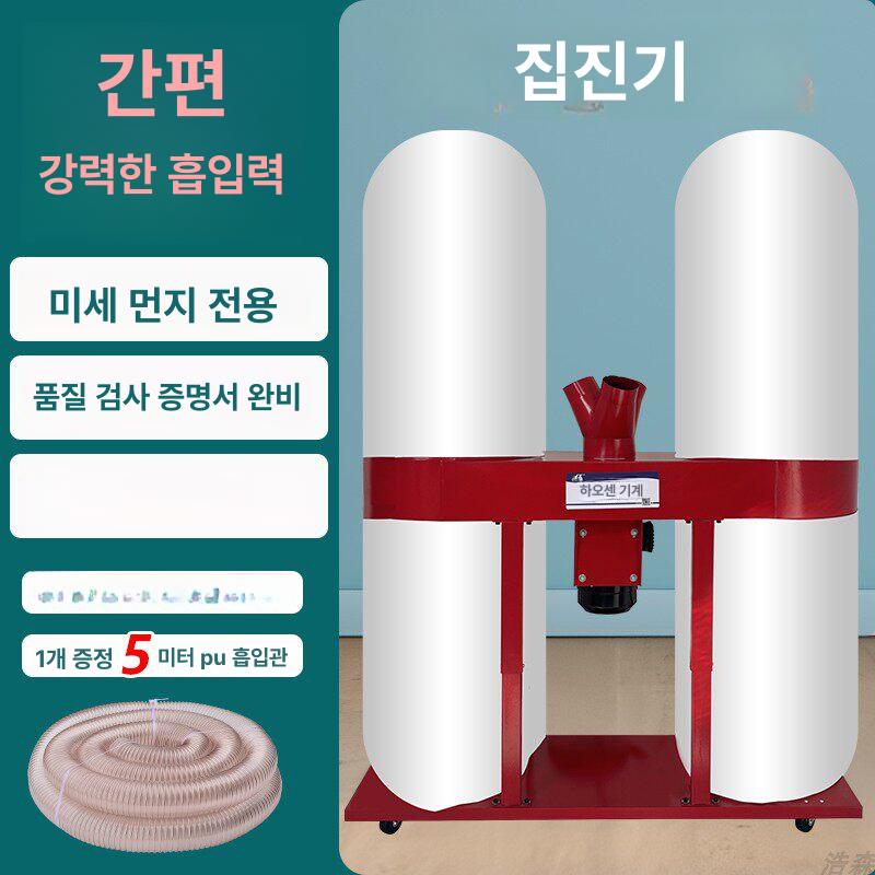목공용 집진기 대형 가루 샌딩기 톱바 먼지 필터 흡입기 대패 목재 작업용 청소기 - 상세 이미지 3