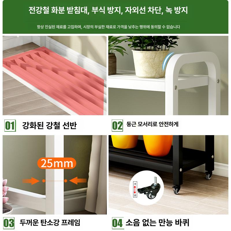 화초 선반 높은 다단 화분대 식물 랙 다육이 앵글 받침대 스틸 발코니 거치 - 상세 이미지 5