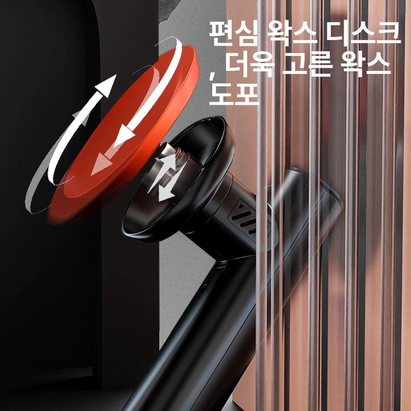 무선 광택기 자동차 충전식 왁싱 연마 유막제거 폴리셔 셀프 세차용품 - 상세 이미지 3