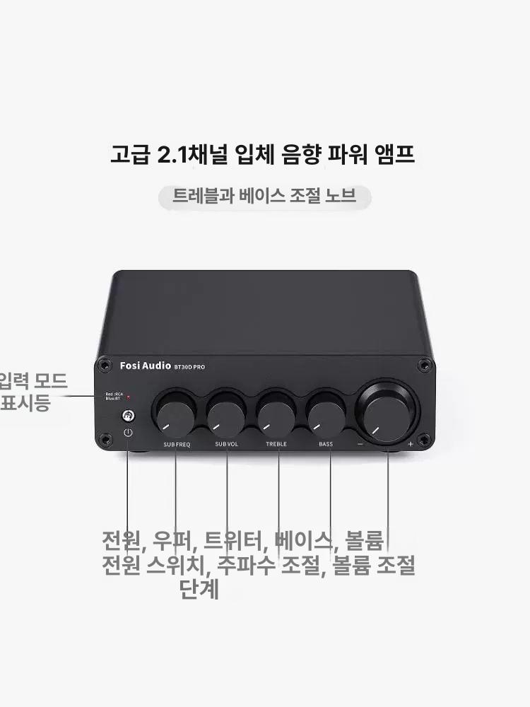 스피커 어댑터 전력 블루투스 무전원 증폭기 서브우퍼 블랙+ 전원미포함본체 - 상세 이미지 2