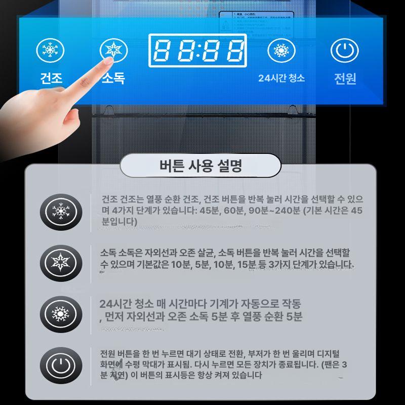 운동화 건조기 신발 소독기 살균기 관리기 수직 신발장 2단 옵시디언블랙 V2025 - 상세 이미지 4