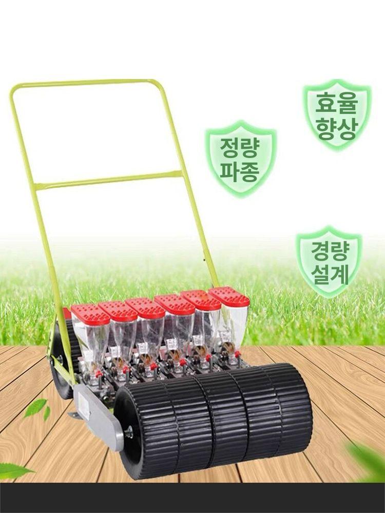 파종기 시금치 줄뿌림 3줄 구근 종자 이식기 농기계 씨앗 부추 수동 야채 기계 - 상세 이미지 4